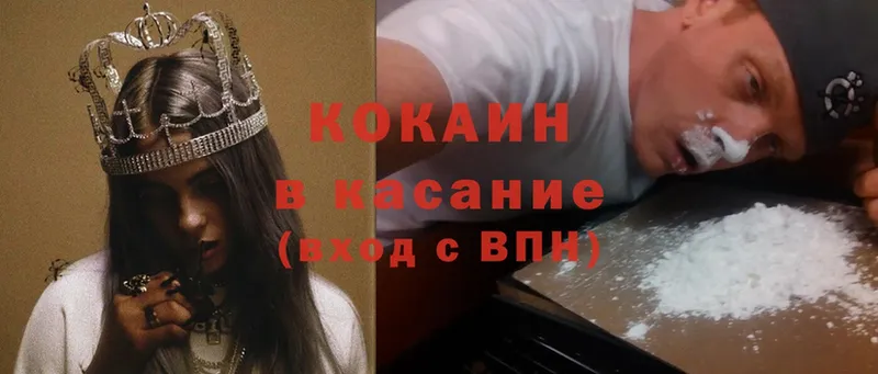 kraken ссылки  Кизел  Cocaine Перу 