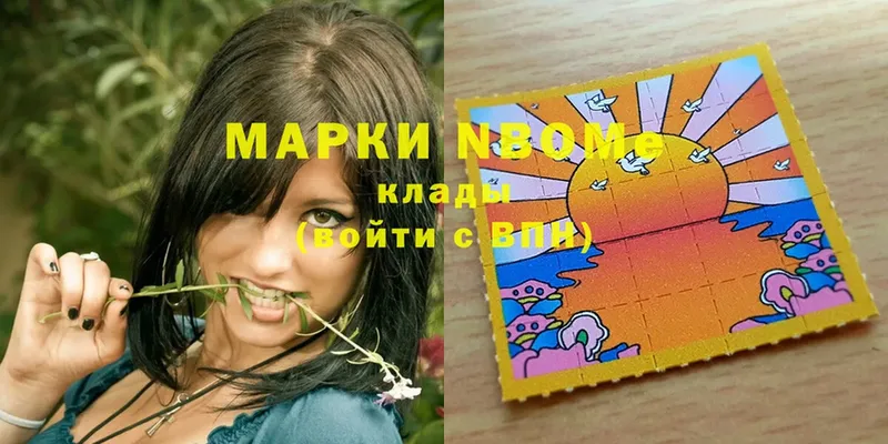 что такое   Кизел  Наркотические марки 1,5мг 